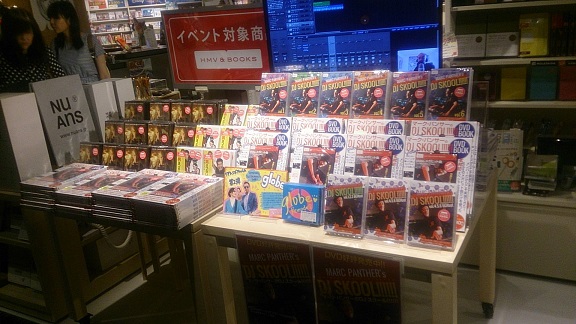 HMV＆BOOKS TOKYO