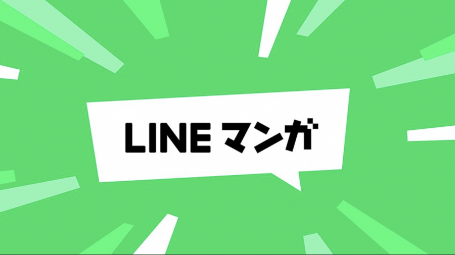 LINEマンガ