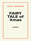 FAIRY TALE of Xmas