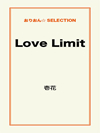 Love Limit