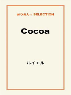 Cocoa