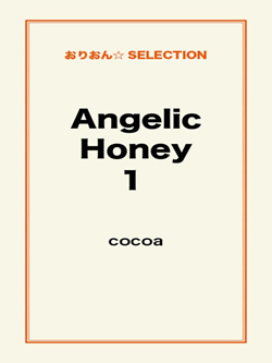 Angelic Honey1