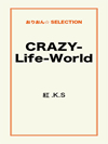 CRAZY-Life-World