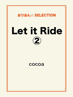 Let it Ride 2