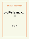 ｡･｡Prism｡･｡ Ⅱ