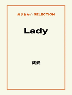 Lady