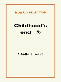 Childhood’s End ②