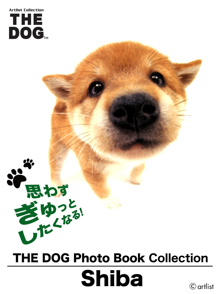 THE DOG　Photo Book Collection Shiba