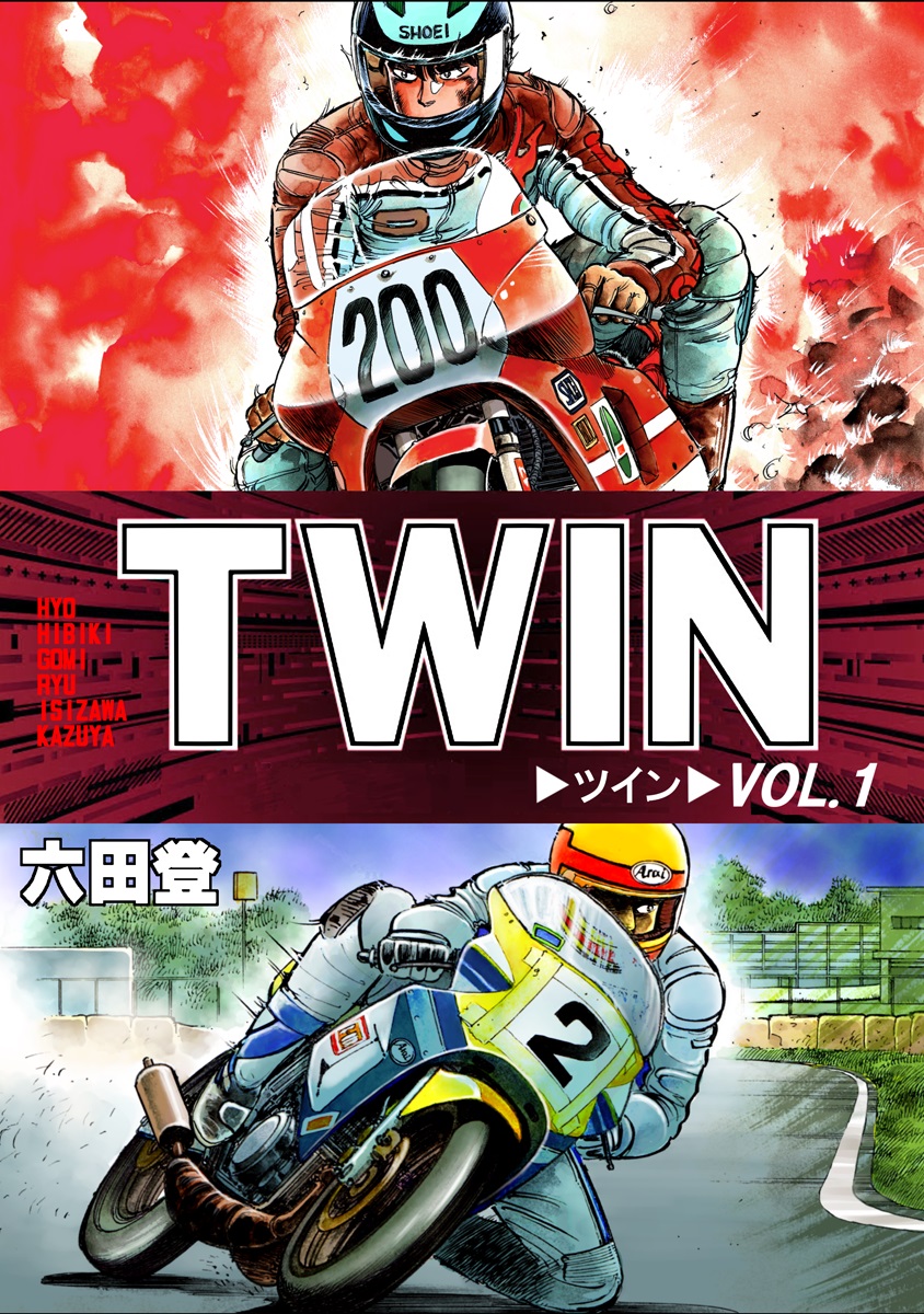 TWIN(1)