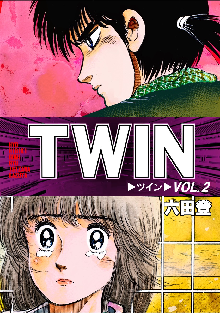 TWIN(2)