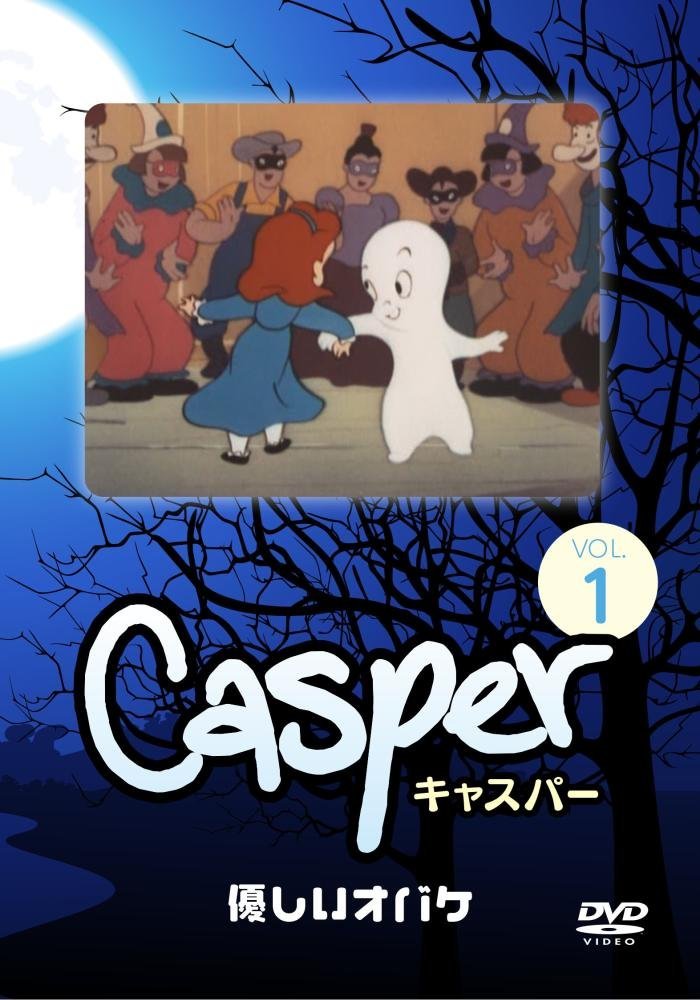 Casper VOL.1 [DVD]