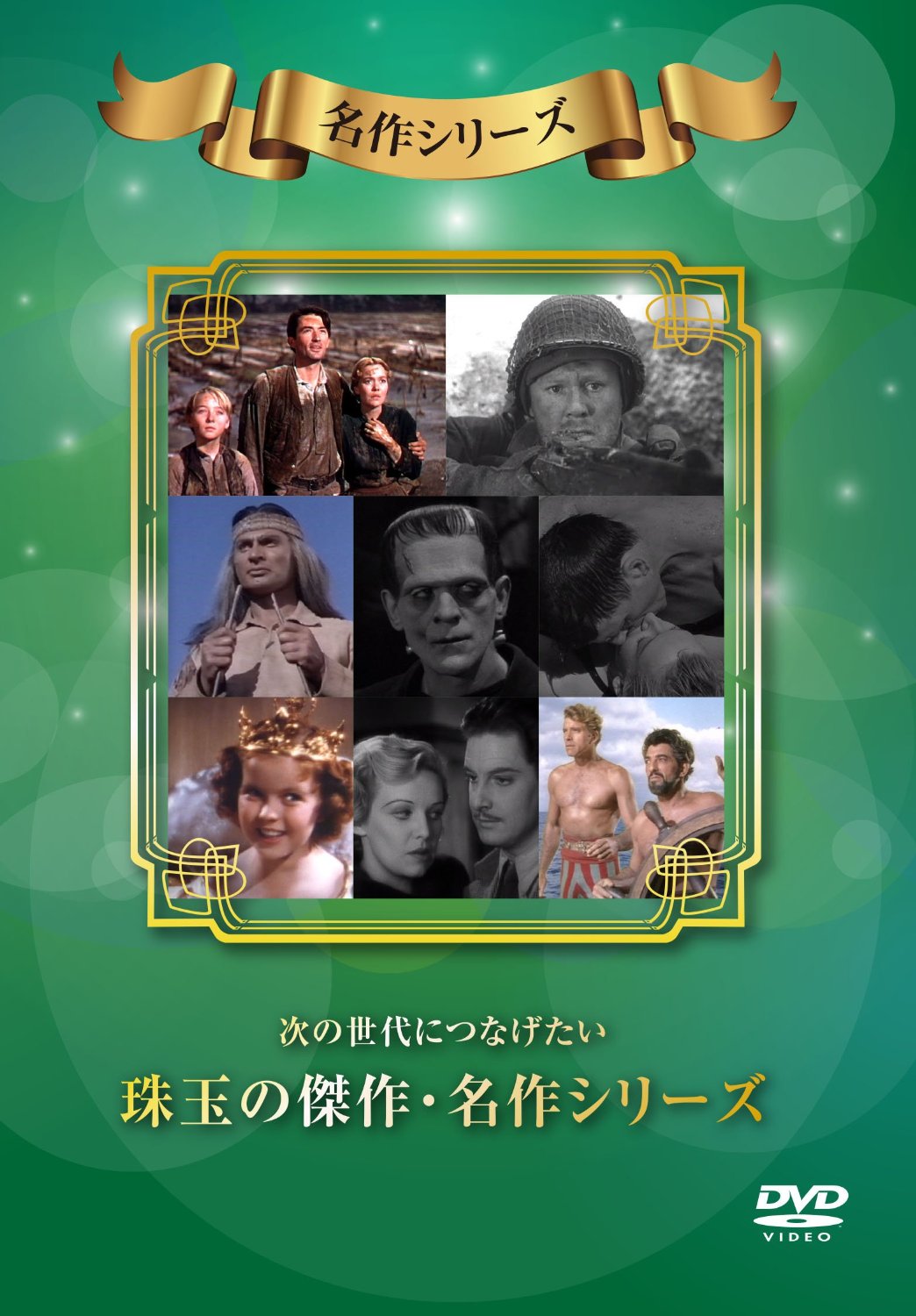 戦場 [DVD]