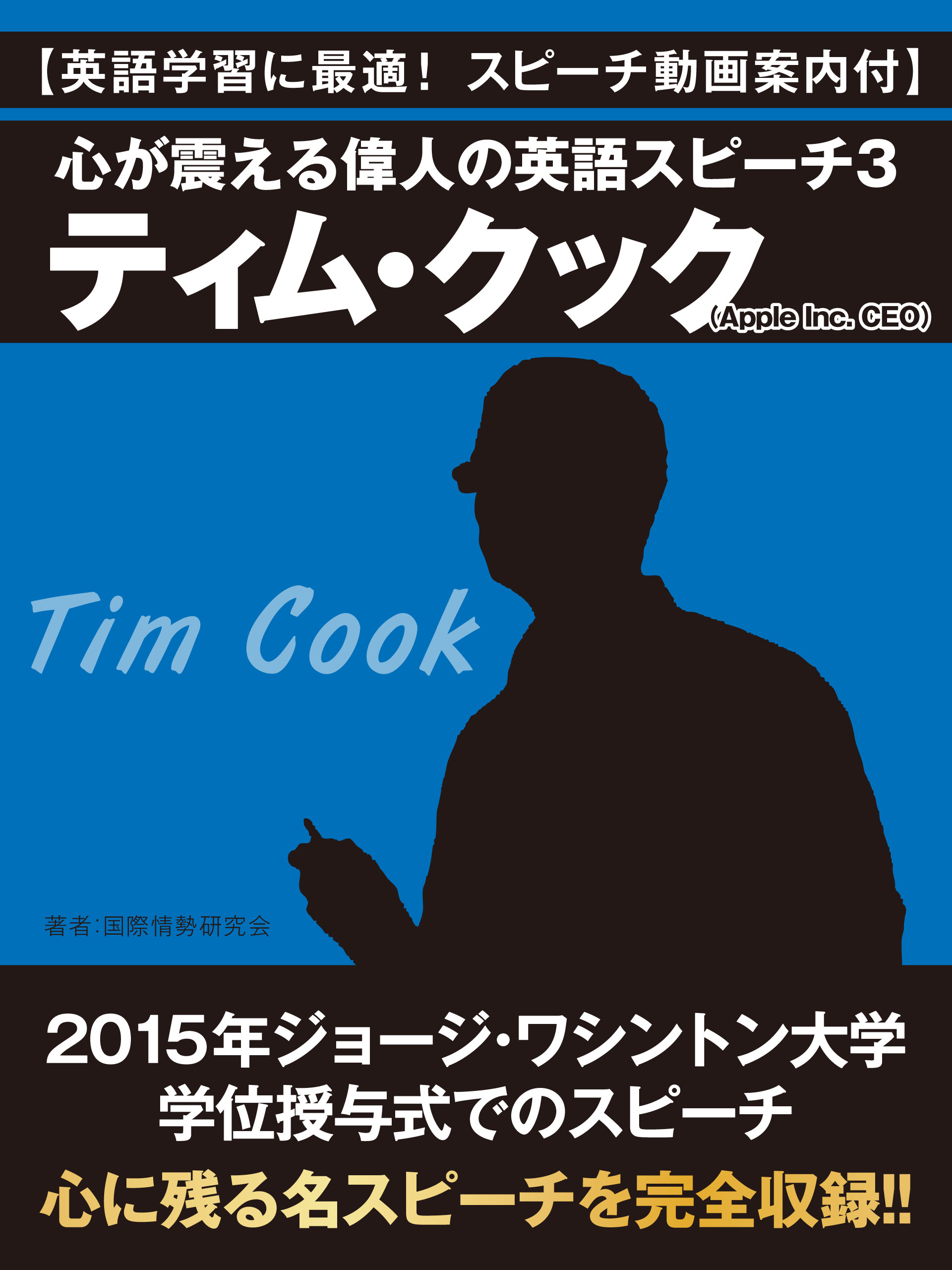 格言 名言 人気の電子書籍ならゴマブックス