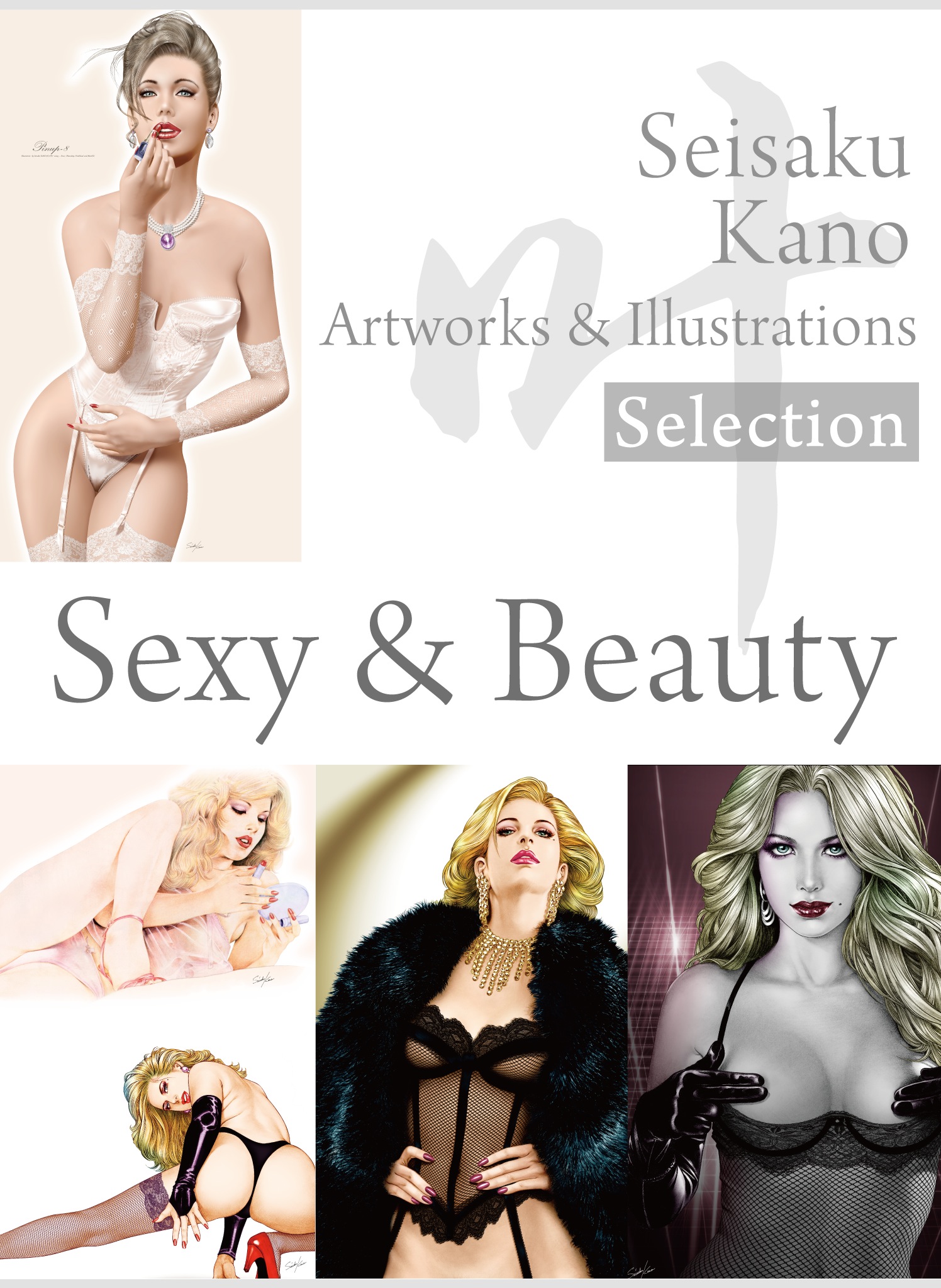 叶精作 作品集②（分冊版 1/4）Seisaku Kano Artworks & illustrations Selection – Sexy & Beauty