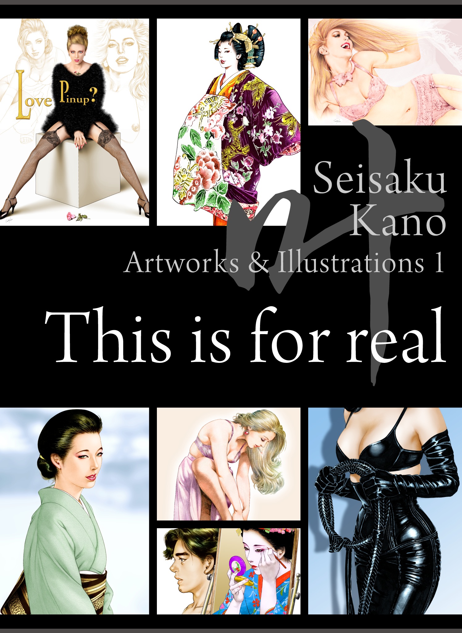 叶精作 作品集① Seisaku Kano Artworks & Illustrations 1 「 This is for real」