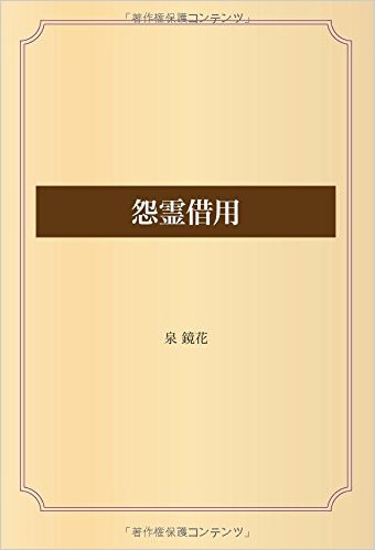 下川式成功手帳術&しもやんメソッド実践セミナー 4枚組DVD