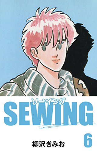 SEWING(6)