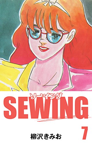 SEWING(7)