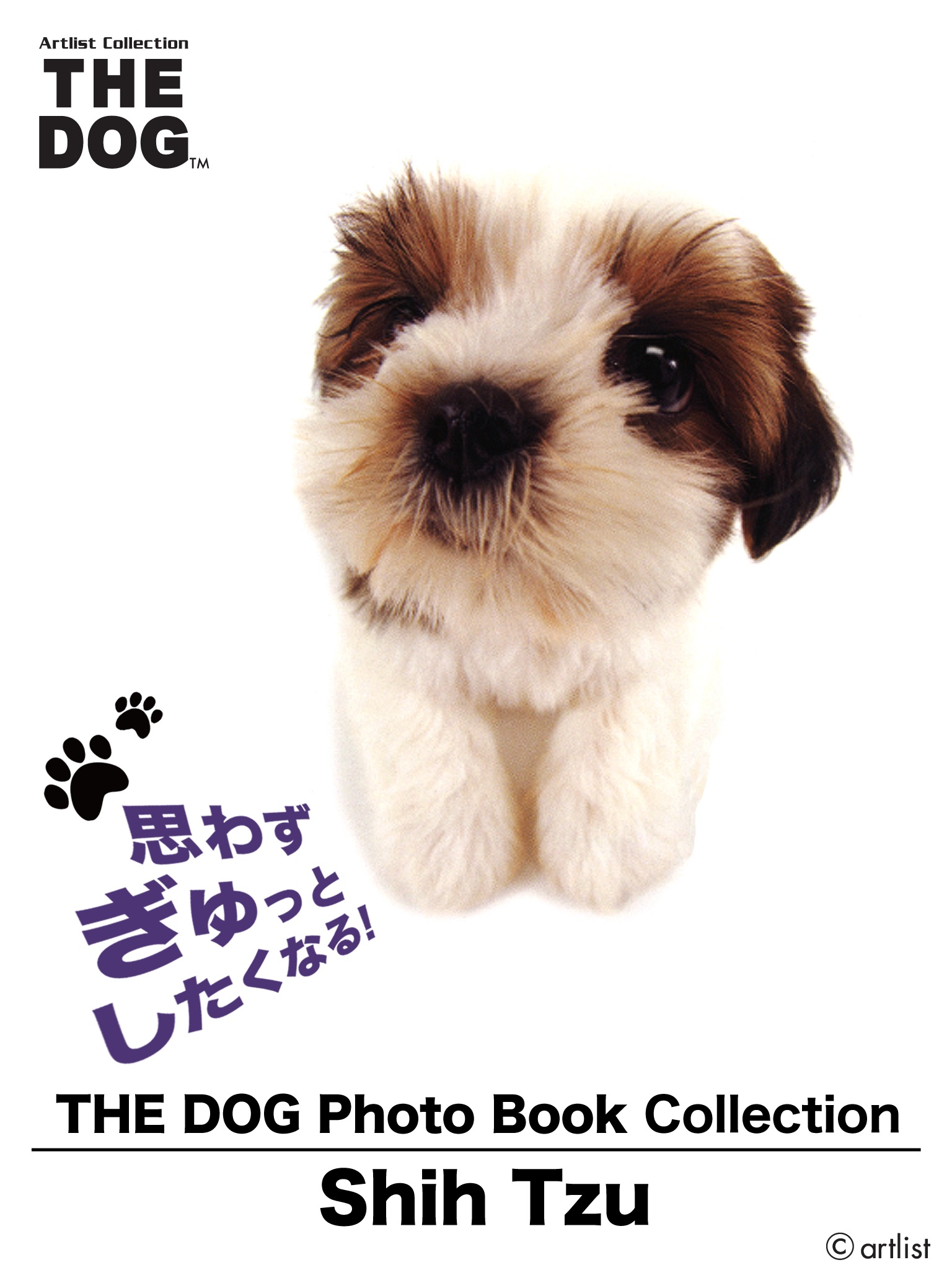 THE DOG Photo Book Collection Shih Tzu