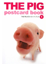 THE PIG postcard book (1)【書籍】
