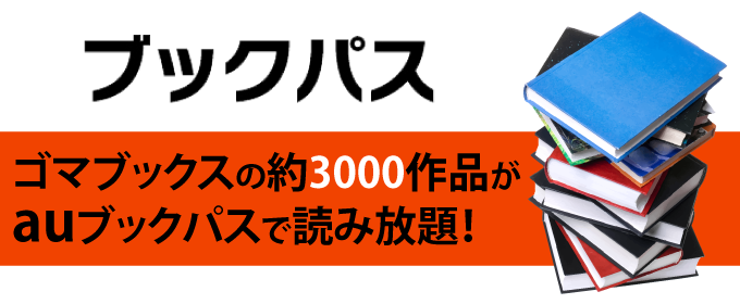 バナー